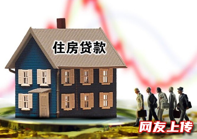 北京按揭房贷款，大兴本地人短借，房屋抵押贷款热线